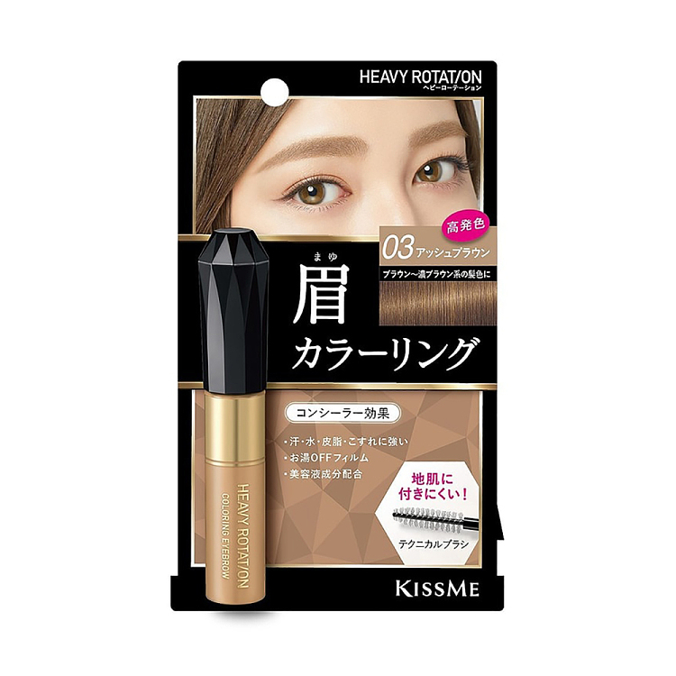 kiss-me-brow-mascara-03-natural-brown-1