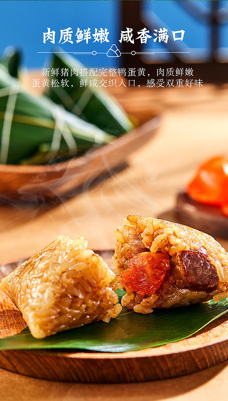 thinking-of-you-pork-and-egg-yolk-zongzi-200g-5
