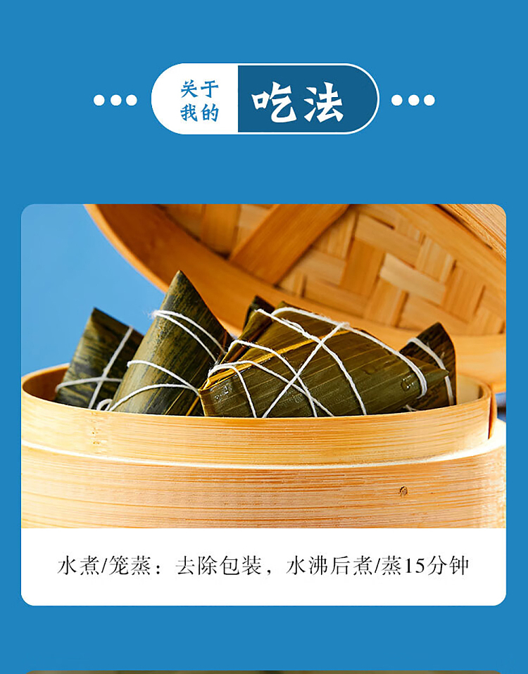 thinking-of-you-pork-and-egg-yolk-zongzi-200g-7