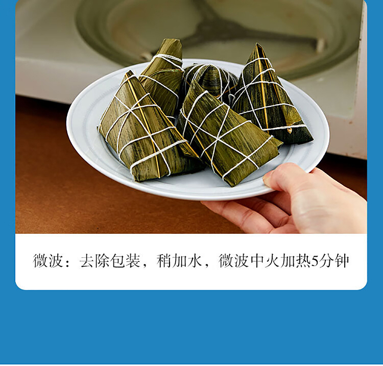 thinking-of-you-pork-and-egg-yolk-zongzi-200g-8