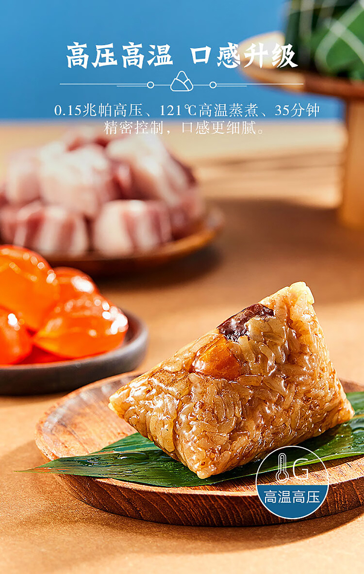 thinking-of-you-pork-and-egg-yolk-zongzi-200g-6