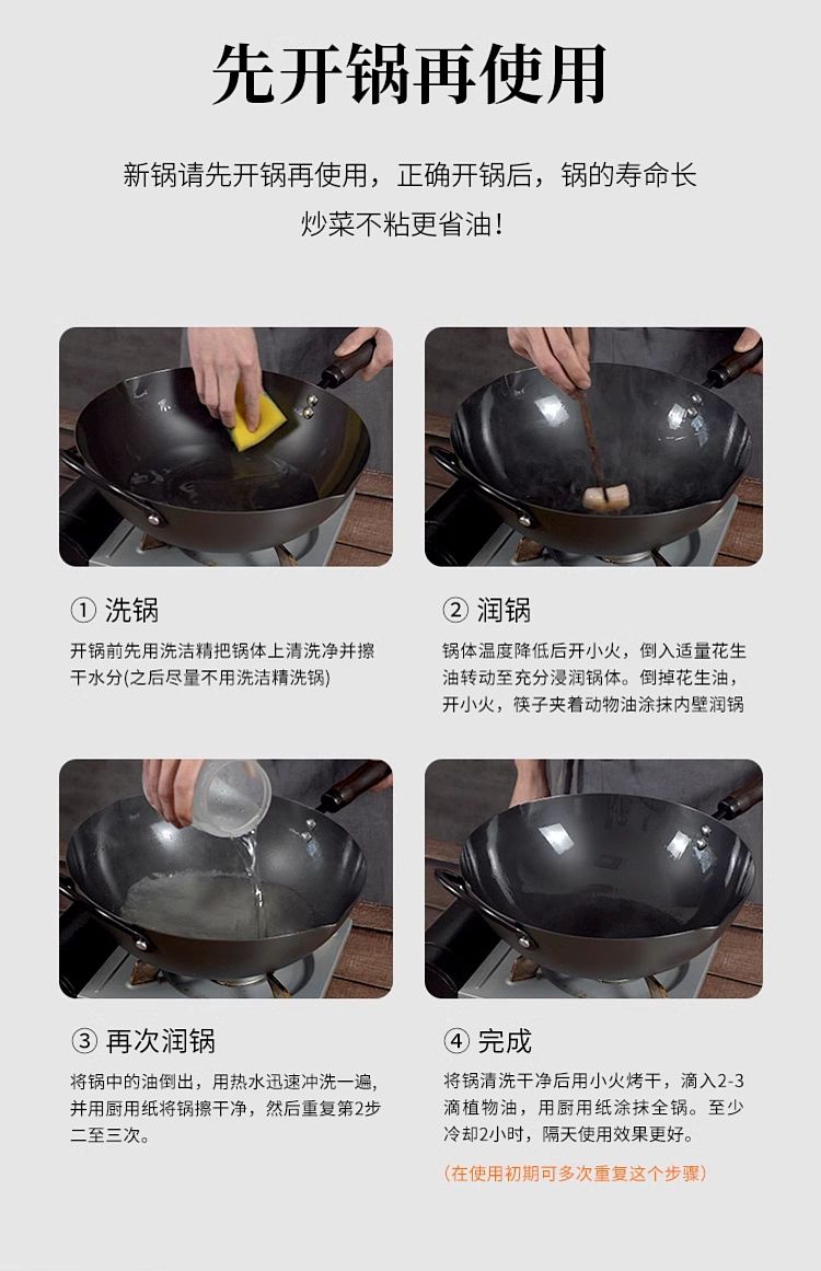 cooks-blacksmith-shallow-frying-pan-24cm-1