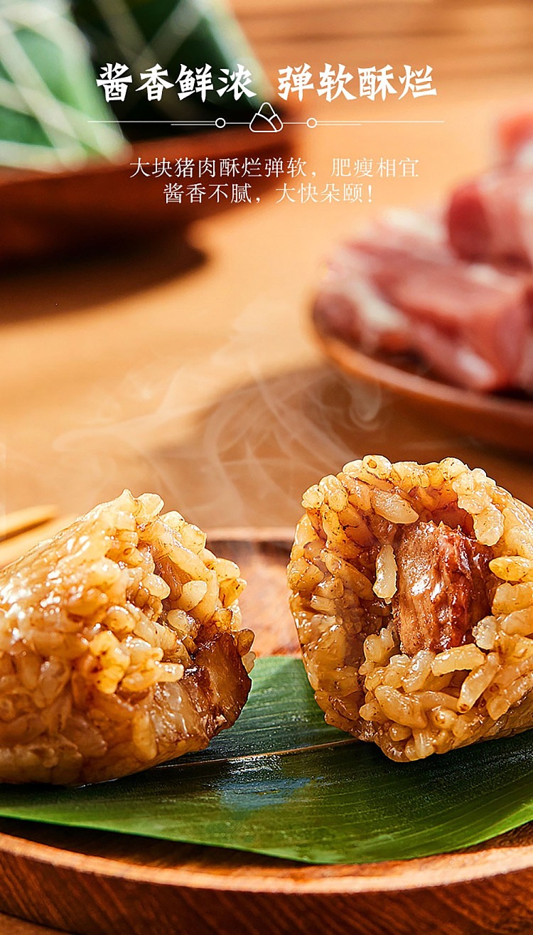 missing-you-pork-zongzi-200g-5