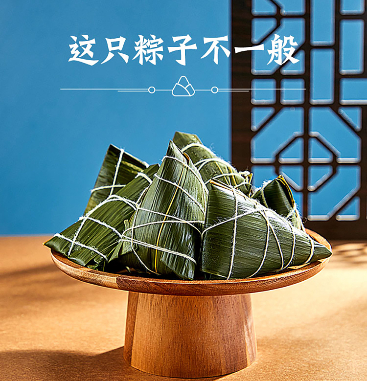 missing-you-pork-zongzi-200g-3
