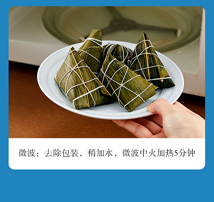 missing-you-pork-zongzi-200g-8