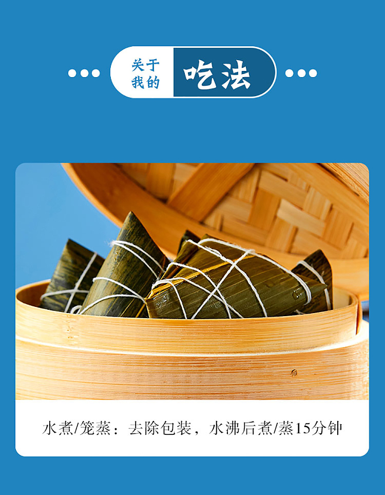 missing-you-pork-zongzi-200g-7