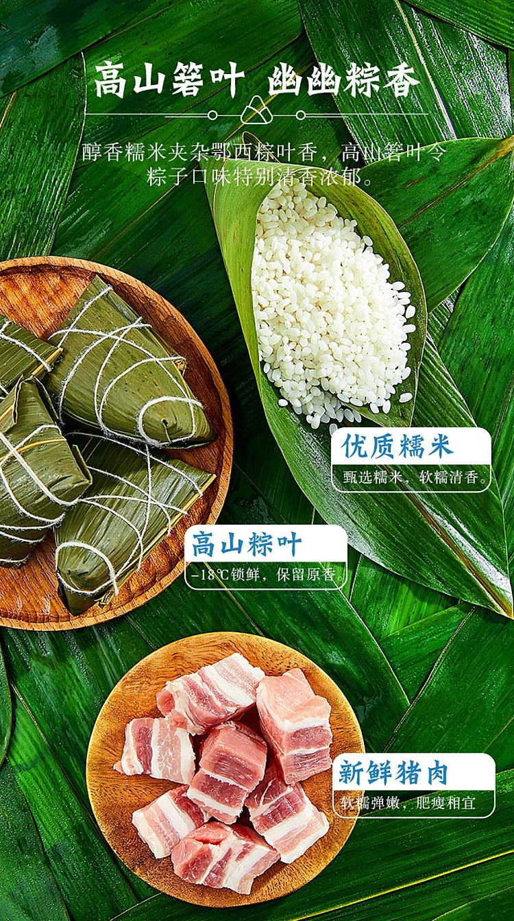 missing-you-pork-zongzi-200g-4