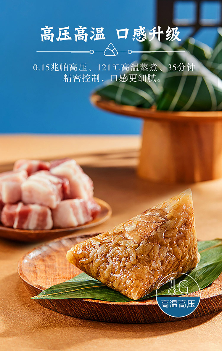 missing-you-pork-zongzi-200g-6