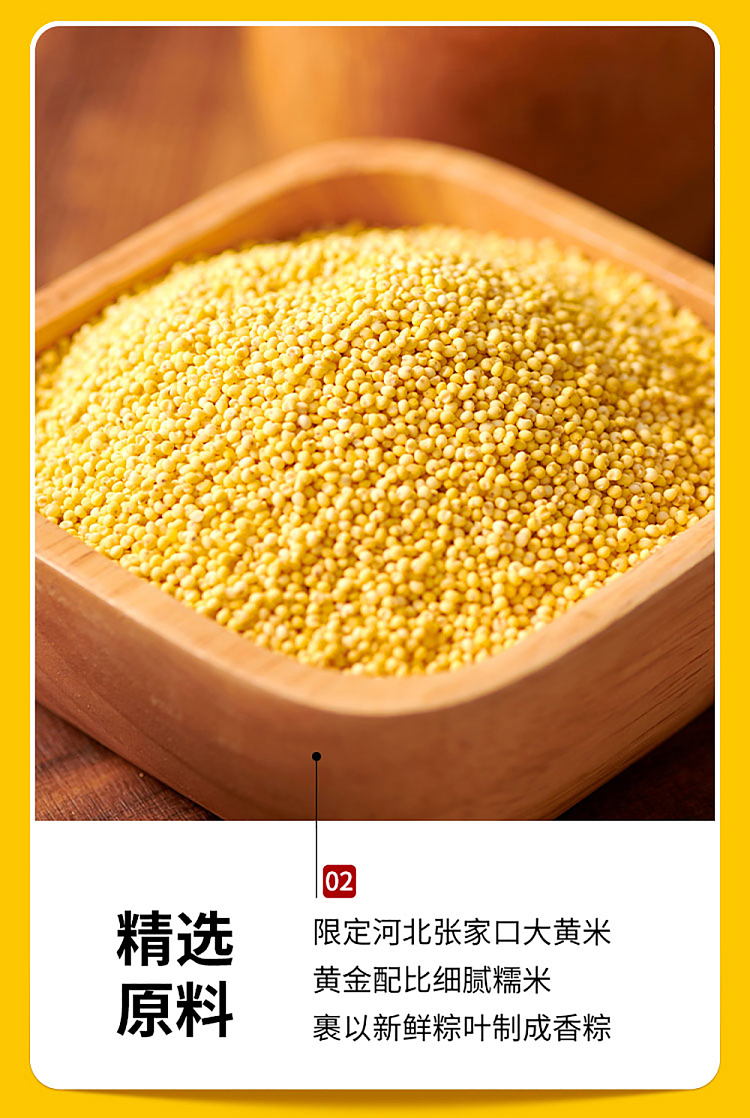 si-nian-rhubarb-rice-dumpling-with-bean-paste-2pcs200g-3