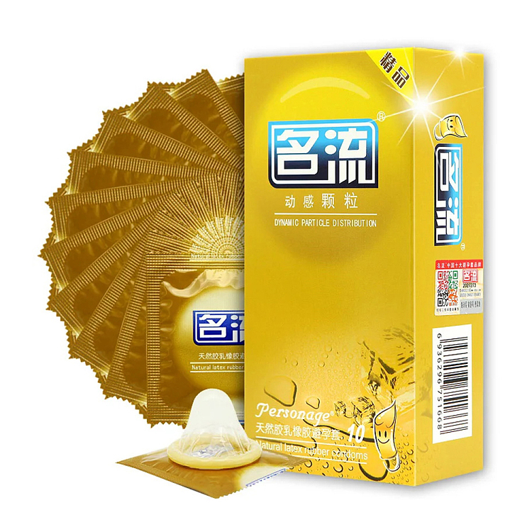 celebrity-dynamic-pellets-natural-latex-rubber-condoms-yellow-10pcs-1