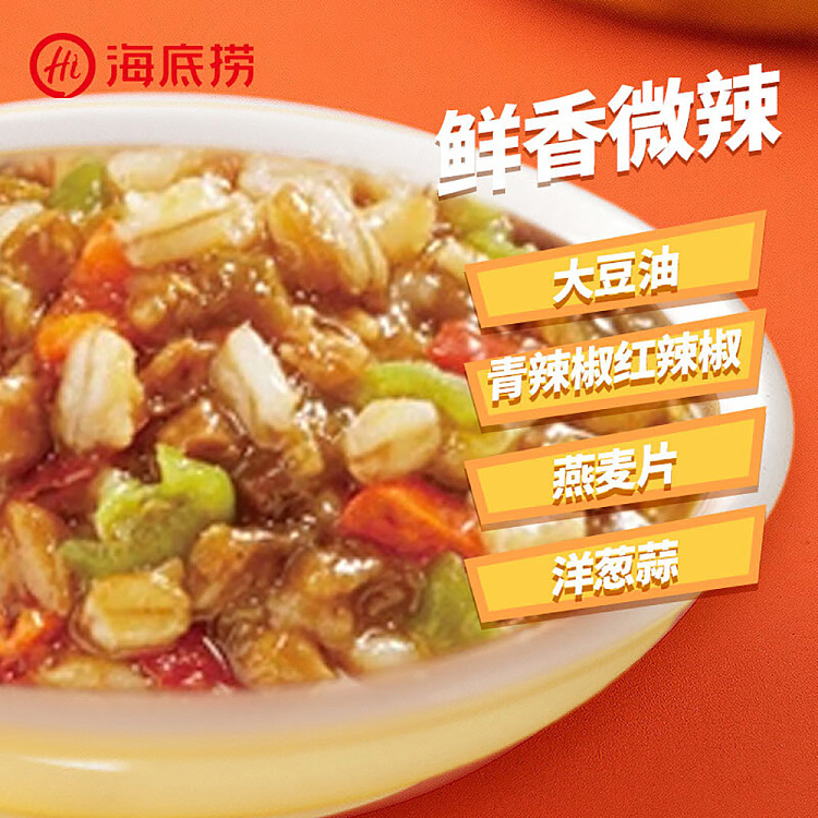 haidilao-hot-pot-dipping-sauce-oatmeal-green-pepper-sauce-bag-80g-4