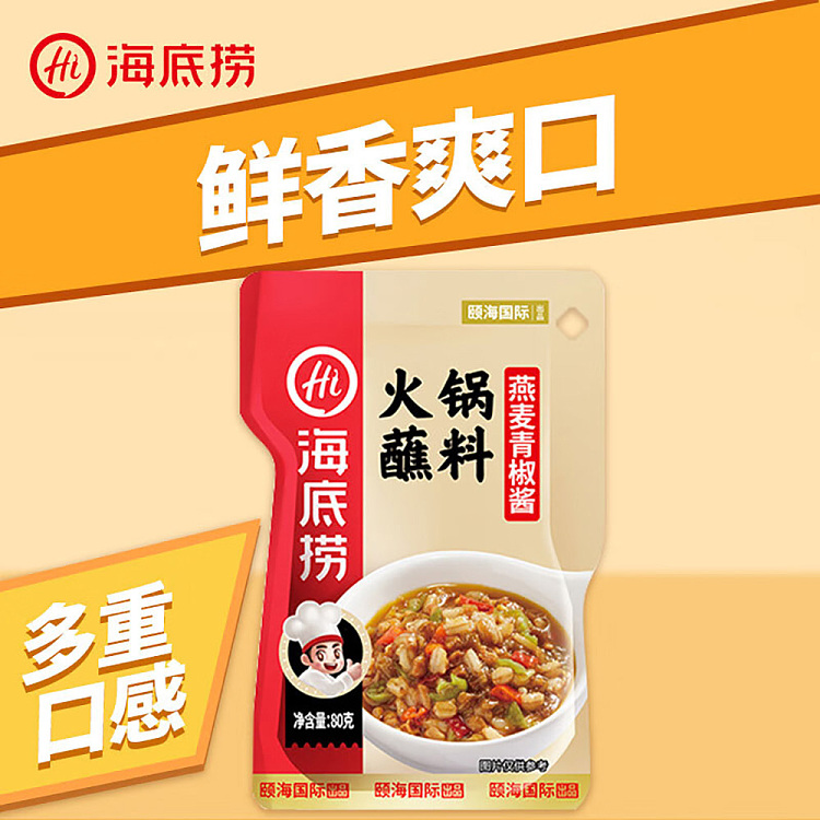 haidilao-hot-pot-dipping-sauce-oatmeal-green-pepper-sauce-bag-80g-2
