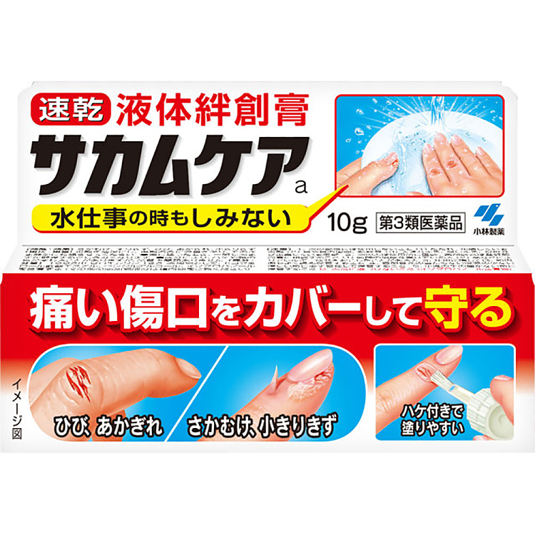 kobayashi-pharmaceutical-liquid-bandage-10g-1