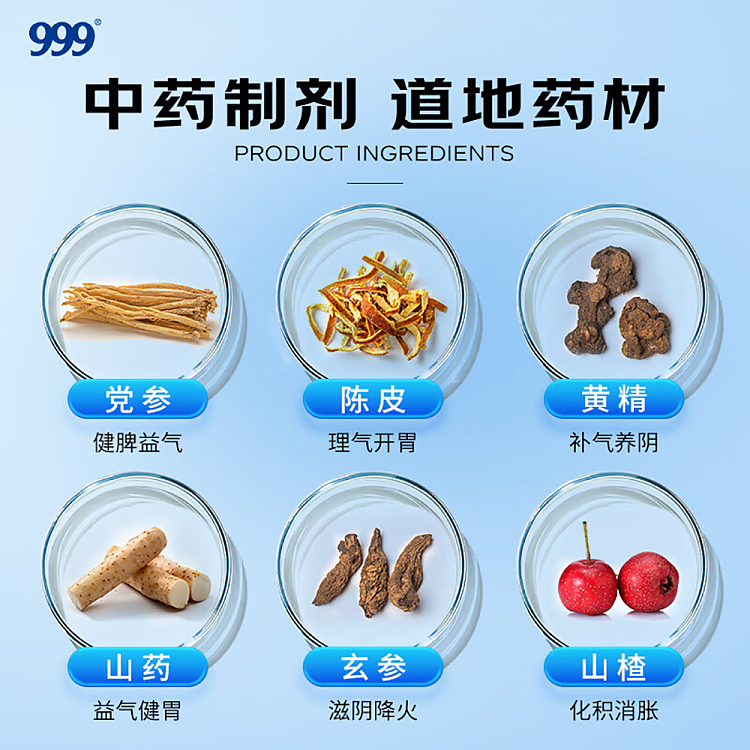 999-sanjiu-gastrodia-granules-6-bags-in-3
