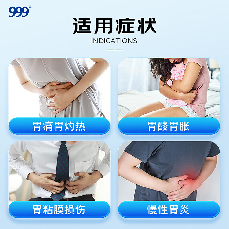 999-sanjiu-gastrodia-granules-6-bags-in-2