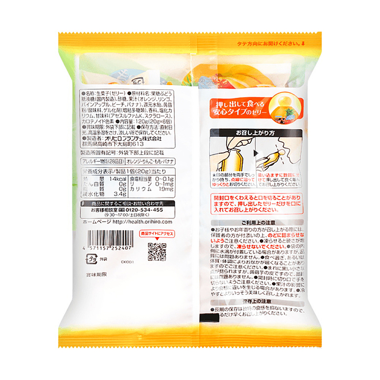 orihiro-konjac-jelly-low-carb-tropical-fruit-flavor-6pcs-120g-4