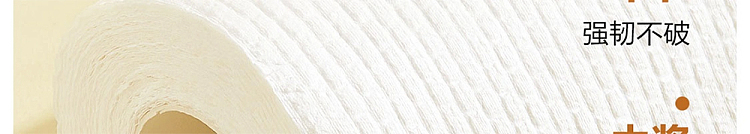 netflix-lazy-wipes-50-sectional-rolls-18