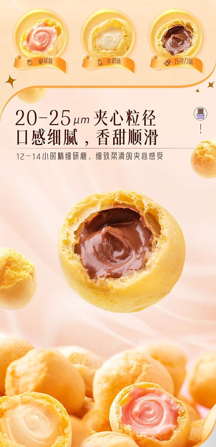 want-want-center-puffs-chocolate-flavor-56g-2