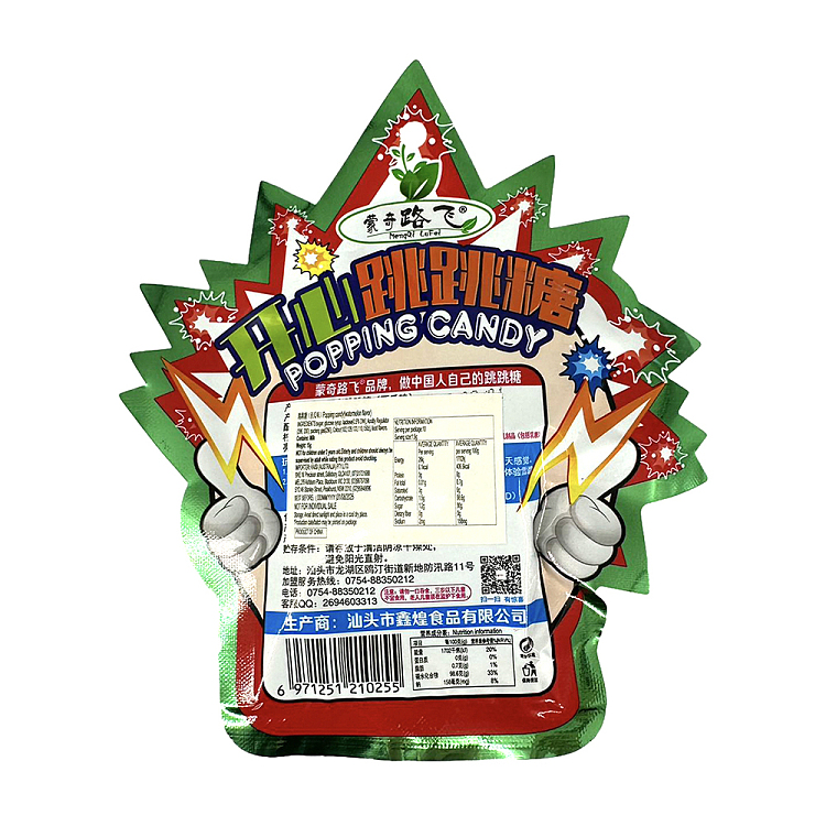 monkey-luftwaffe-happy-jumping-candy-watermelon-flavor-15g-2