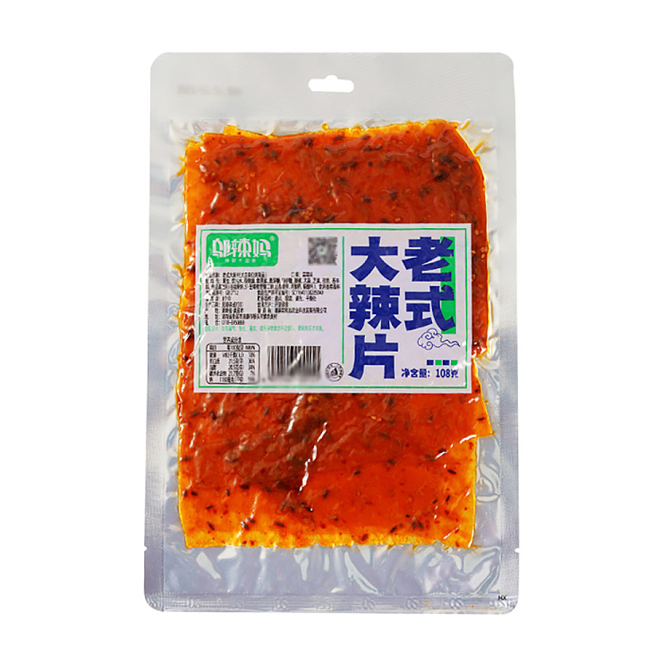 wu-la-ma-spicy-mom-traditional-large-spicy-chips-spicy-flavor-138g-4