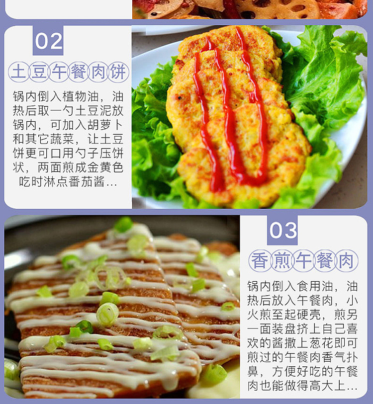 gurung-hot-pot-lunch-meat-can-340g-7