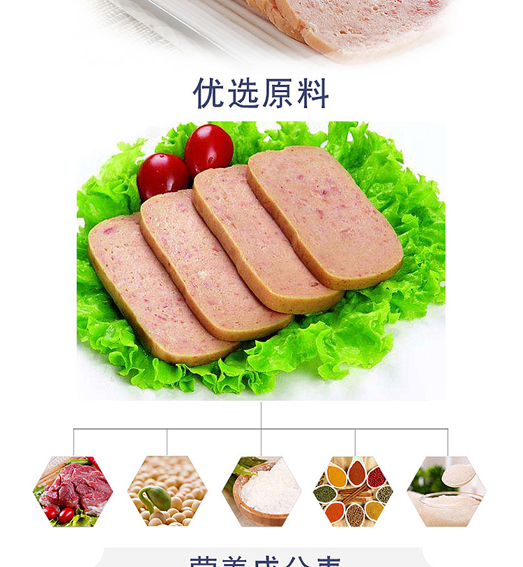 gurung-hot-pot-lunch-meat-can-340g-3