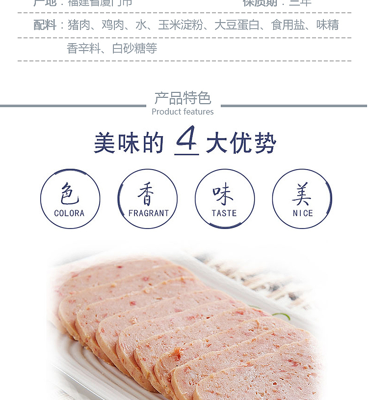 gurung-hot-pot-lunch-meat-can-340g-2