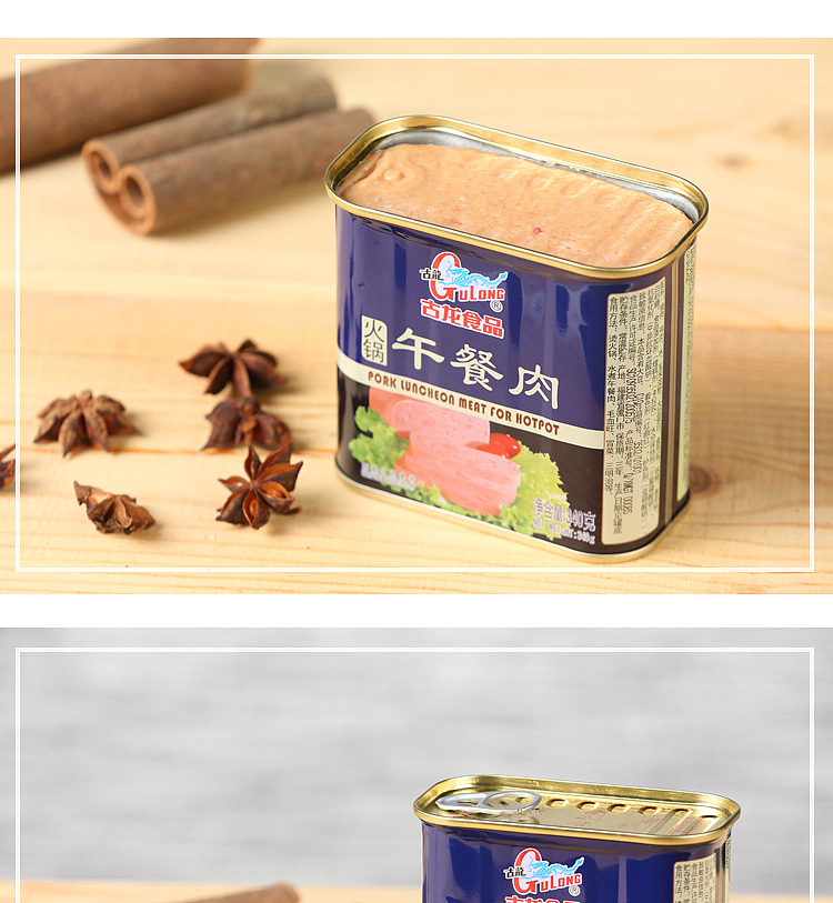 gurung-hot-pot-lunch-meat-can-340g-5