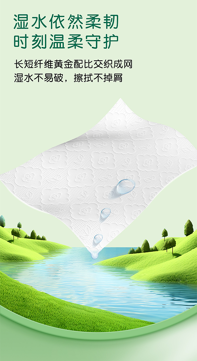 heartwarming-3-layer-fragrance-free-cloud-sensory-soft-tissue-paper-several-meters-to-the-left-to-the-right-co-branded-100-draws-10-packs-8
