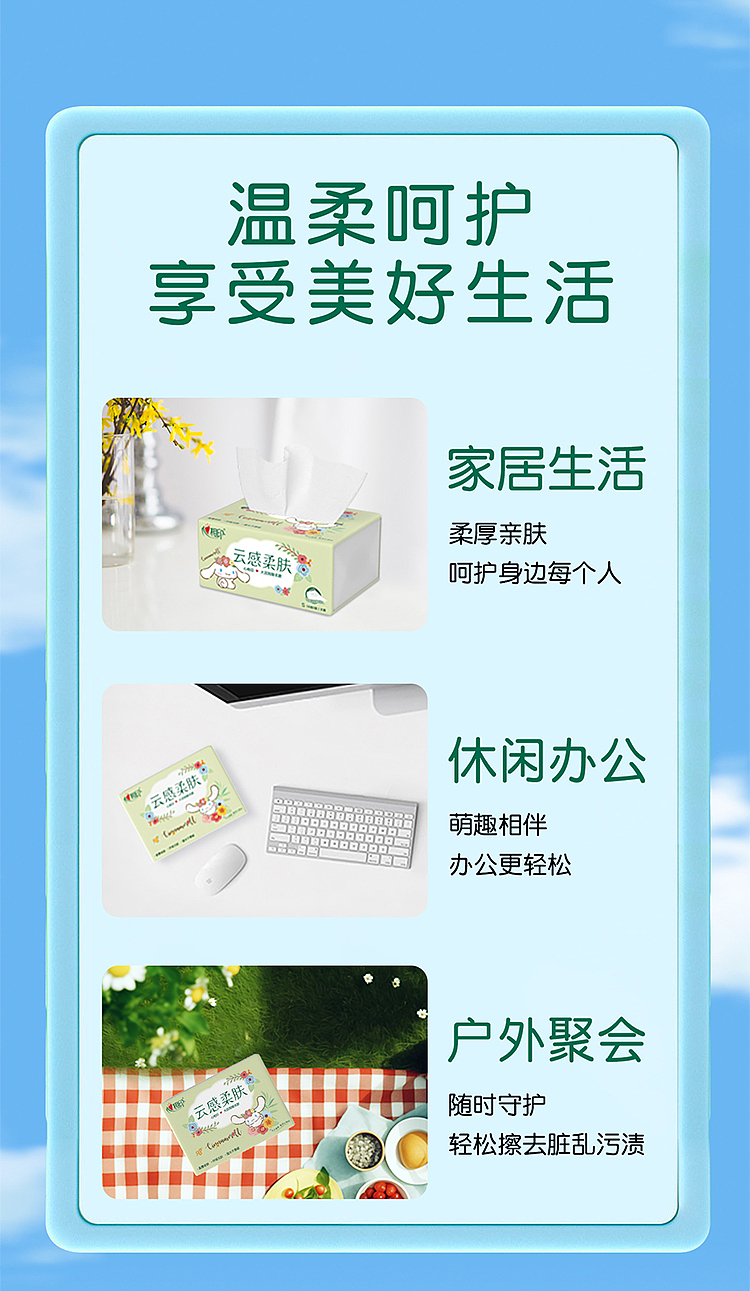 heartwarming-3-layer-fragrance-free-cloud-sensory-soft-tissue-paper-several-meters-to-the-left-to-the-right-co-branded-100-draws-10-packs-10