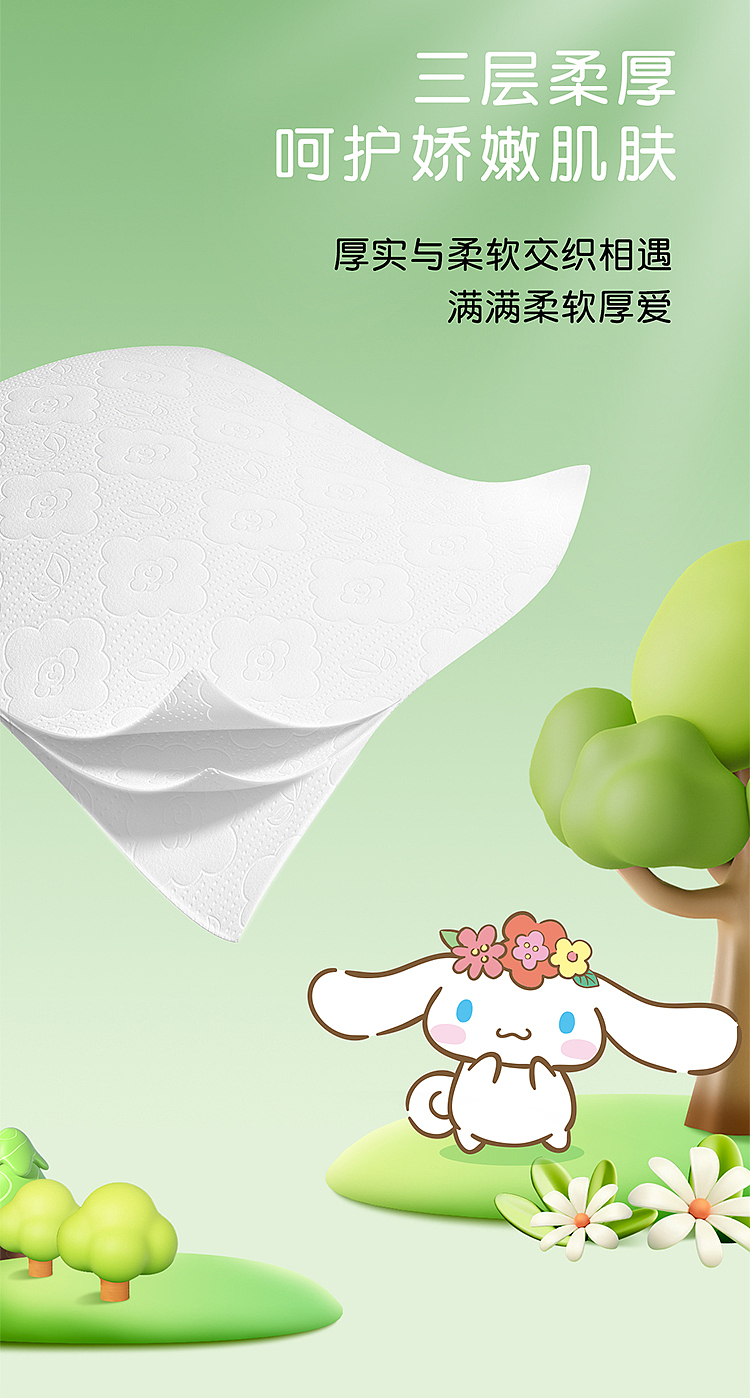 heartwarming-3-layer-fragrance-free-cloud-sensory-soft-tissue-paper-several-meters-to-the-left-to-the-right-co-branded-100-draws-10-packs-7