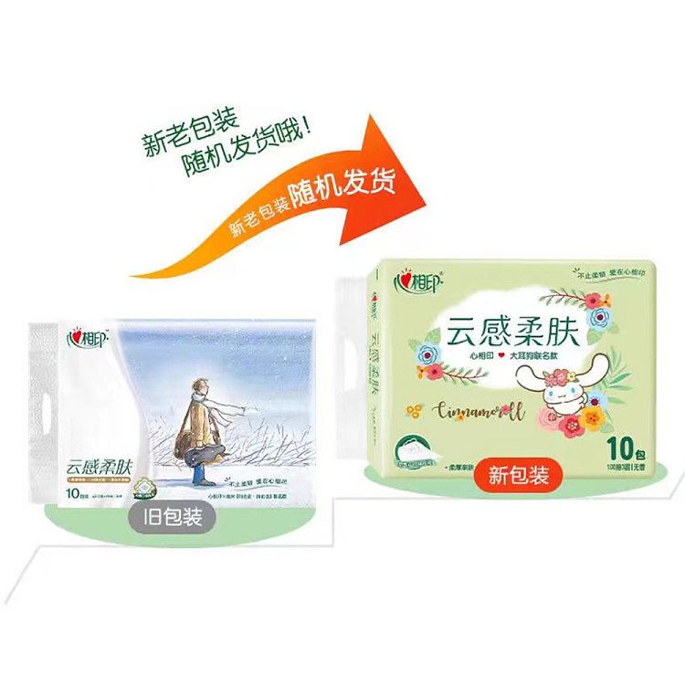 heartwarming-3-layer-fragrance-free-cloud-sensory-soft-tissue-paper-several-meters-to-the-left-to-the-right-co-branded-100-draws-10-packs-4
