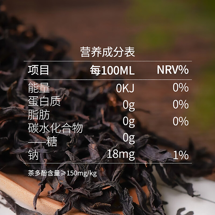 neshers-tea-good-tea-qing-huan-oolong-no-sugar-500ml-5