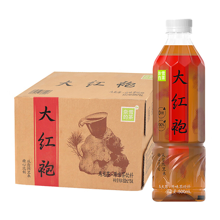 nescos-tea-keemun-black-tea-unsweetened-500ml15-1