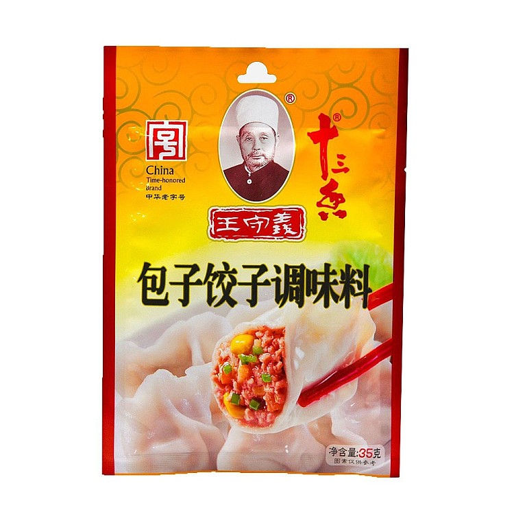wang-shouyi-steamed-buns-and-dumplings-seasoning-35g-1