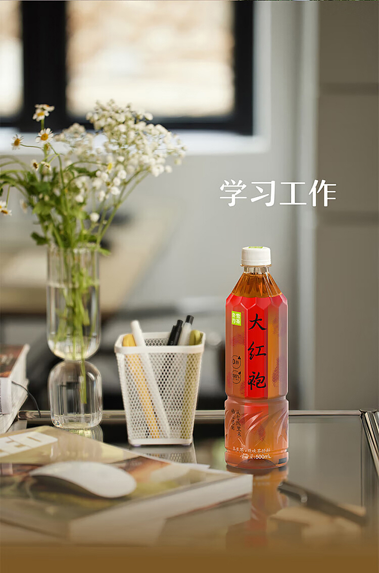 neshers-tea-good-tea-qing-huan-oolong-no-sugar-500ml-4