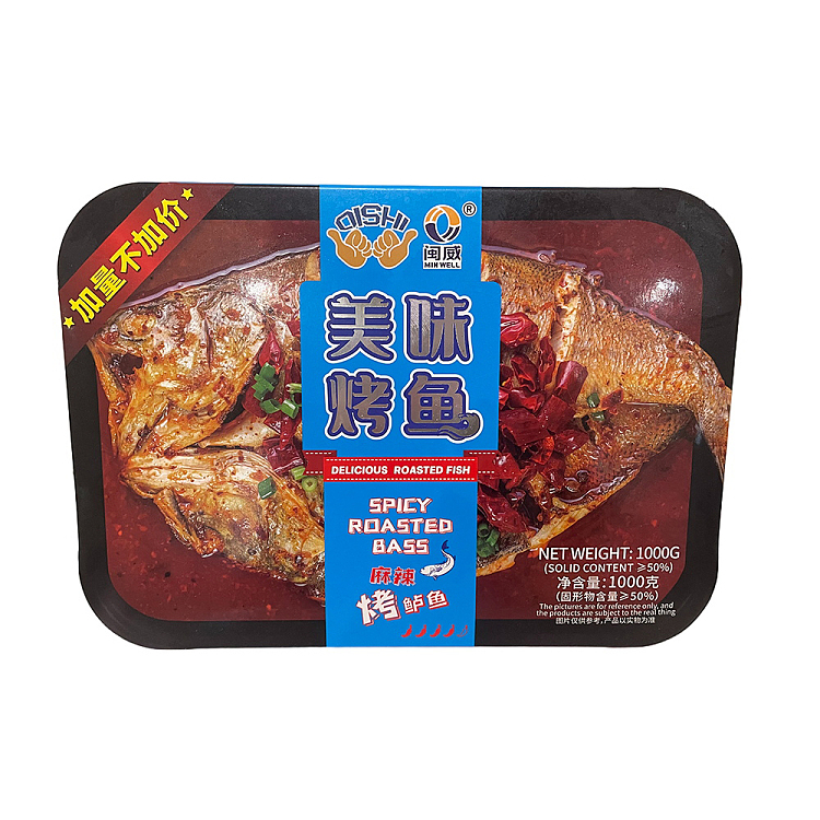 freezeoishifood-spicy-grilled-sea-bass-about-1kg-1