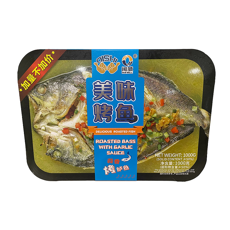 freezeoishifood-garlic-grilled-sea-bass-about-1kg-1
