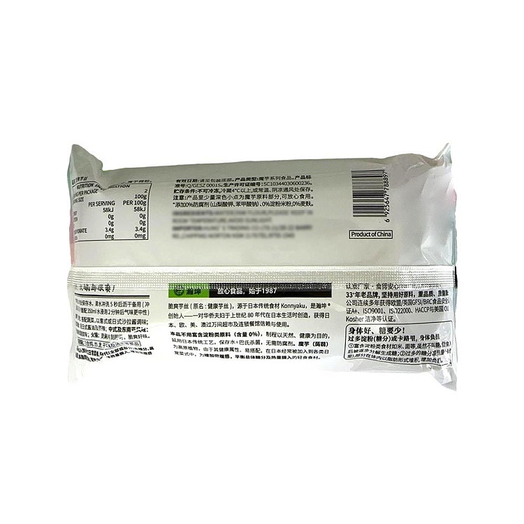 hankun-crispy-fried-yam-noodles-330g-2