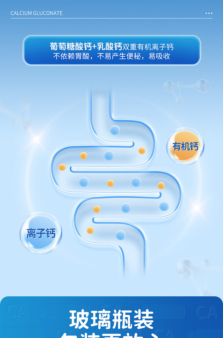 sanjing-calcium-and-zinc-gluconate-oral-liquid-10ml12pcs-2