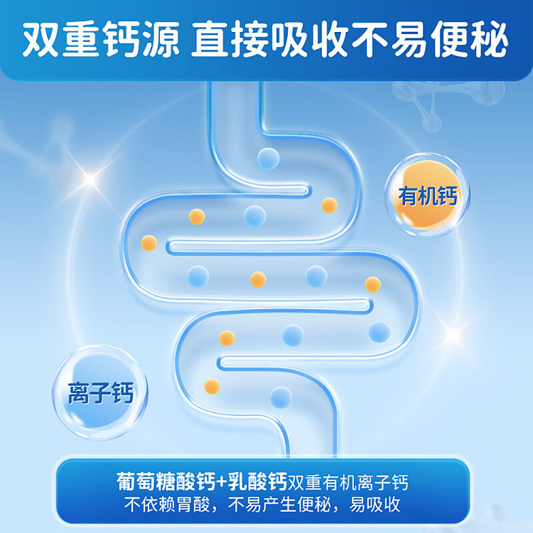 sanjing-calcium-and-zinc-gluconate-oral-liquid-10ml12pcs-2