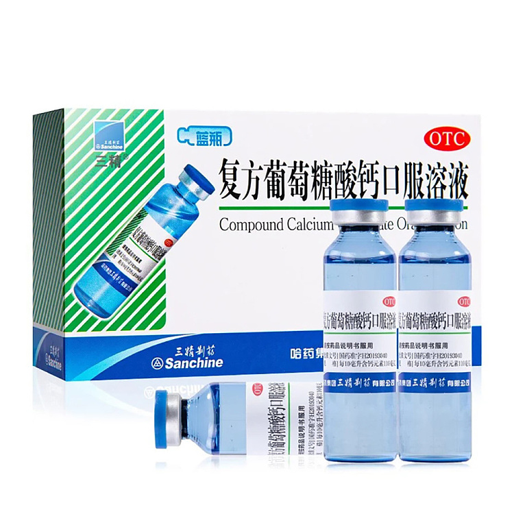 sanjing-calcium-and-zinc-gluconate-oral-liquid-10ml12pcs-1