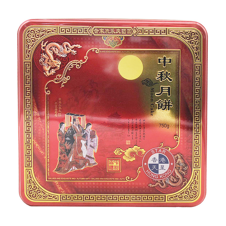 gift-set-hong-kong-tung-shing-mooncakes-vegetarian-five-nuts-flavor-4-pieces-750g-2