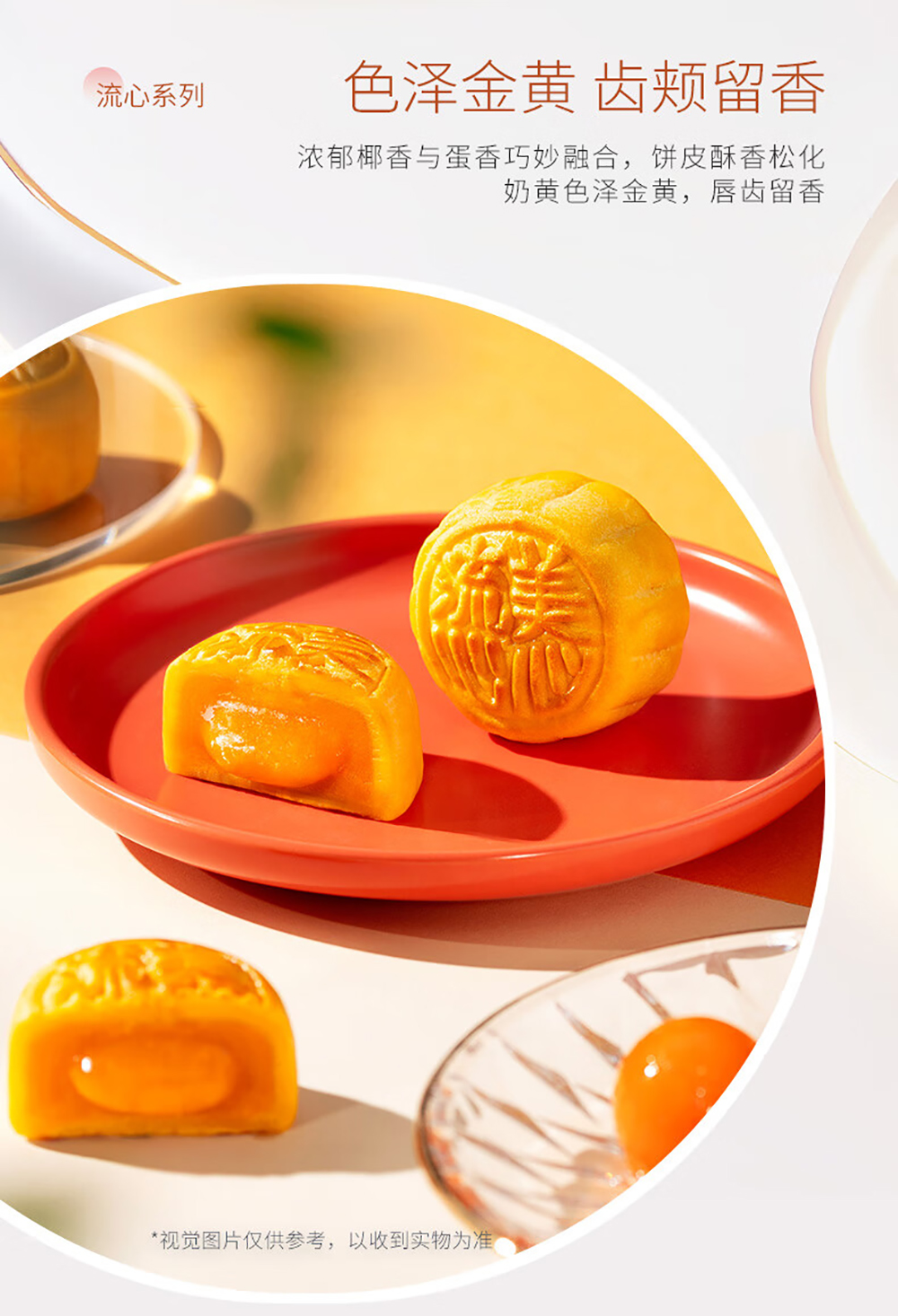 线下活动专用】香港美心流心奶黄月饼8个入360g - Umall今日优选- 澳洲