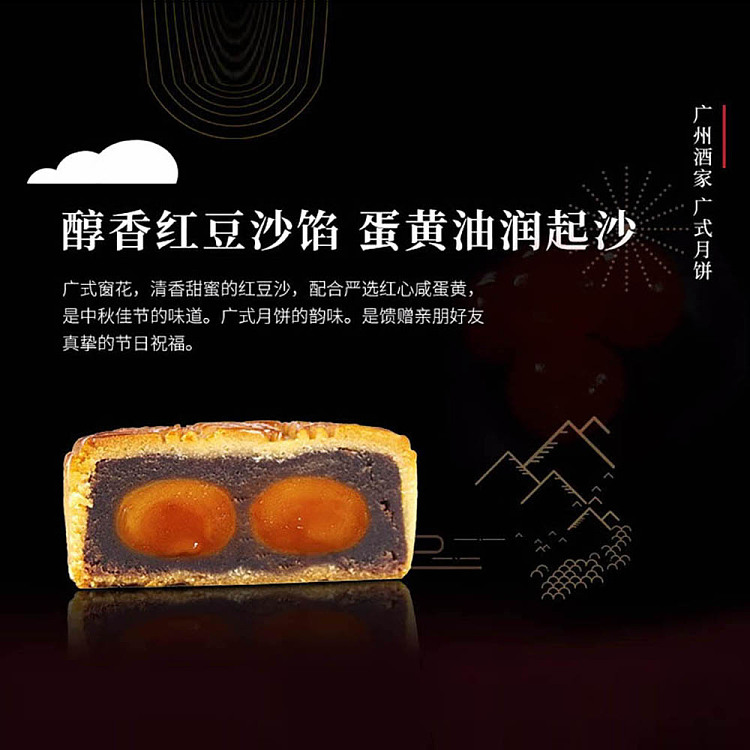 gift-box-lihua-fu-guangzhou-restaurant-double-yolk-red-bean-paste-cantonese-style-mooncakes-4-pieces-750g-2