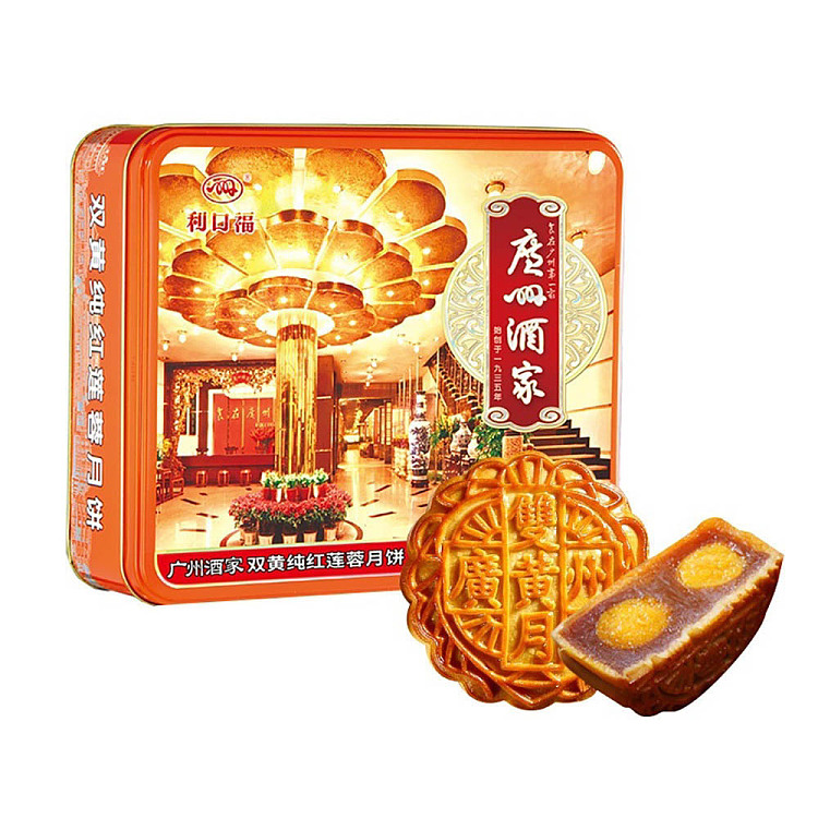 gift-box-lihuafuli-guangzhou-restaurant-double-yolk-pure-red-lotus-seed-paste-cantonese-mooncakes-4-pieces-750g-1