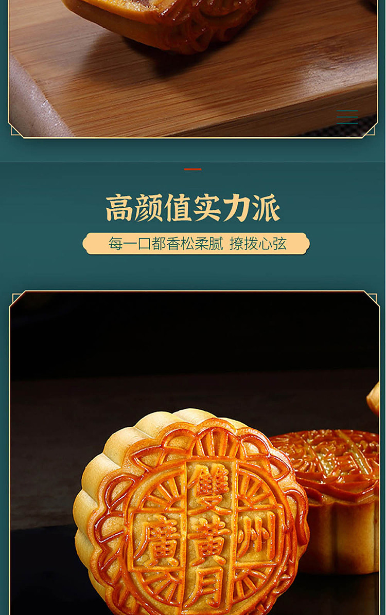 gift-box-lihuafuli-guangzhou-restaurant-double-yolk-pure-red-lotus-seed-paste-cantonese-mooncakes-4-pieces-750g-5