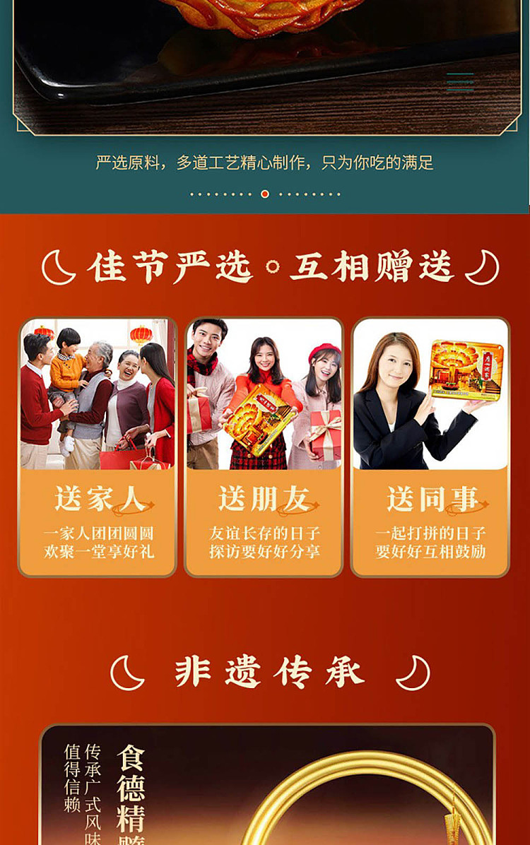 gift-box-lihuafuli-guangzhou-restaurant-double-yolk-pure-red-lotus-seed-paste-cantonese-mooncakes-4-pieces-750g-6