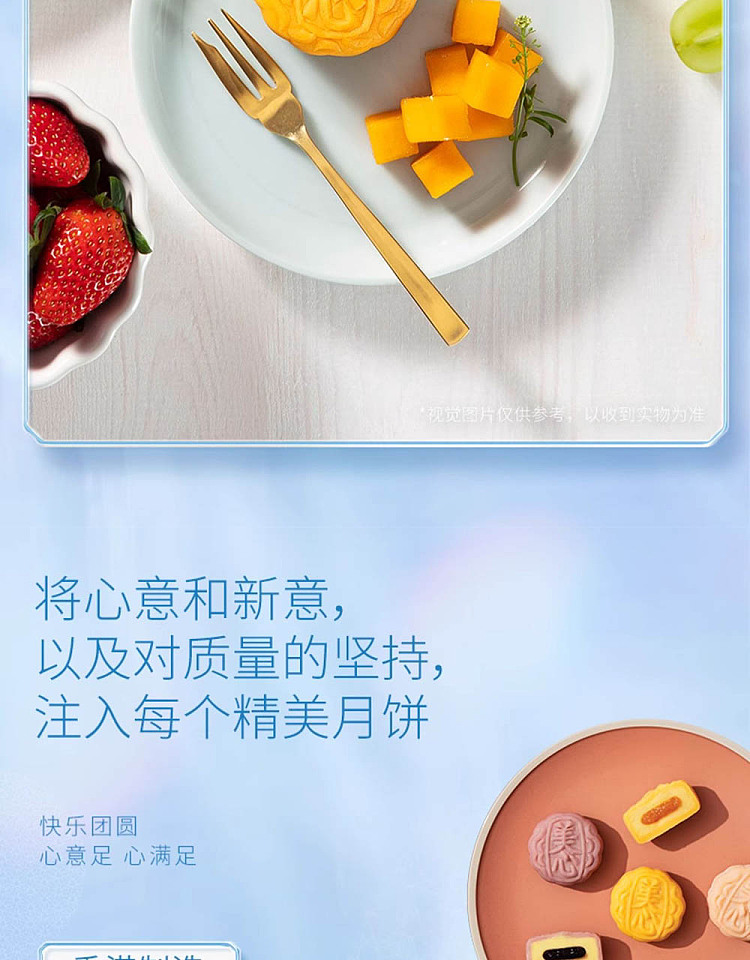frozen--hong-kong-mx-mango-chestnut-ice-skin-mooncake-2pcs60g-5
