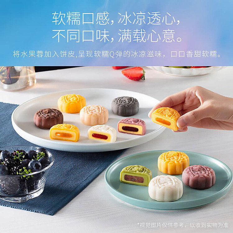 frozen-gift-box-from-mx-mooncakes-hong-kong-with-16-flavors-of-ice-skin-mooncakes--each-box-contains-16-pieces-total-weight-480g-3